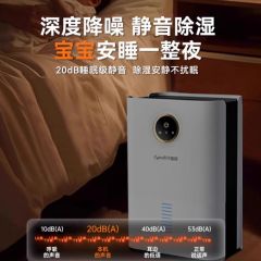 苏宁宜品除湿机家用吸湿室内静音抽湿回南天神器空气净化器一体机