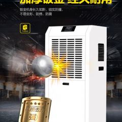 湿硕除湿机工业大功率除湿器别墅地下室家用抽湿机仓库车间干燥机