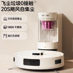 巴森扫地机器人家用全自动自集尘智能扫拖吸三合一扫地机一体机