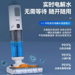 无线洗地机智能家用电动语音扫 地自清洁拖吸一体机扫拖电解水除菌摆件拉车